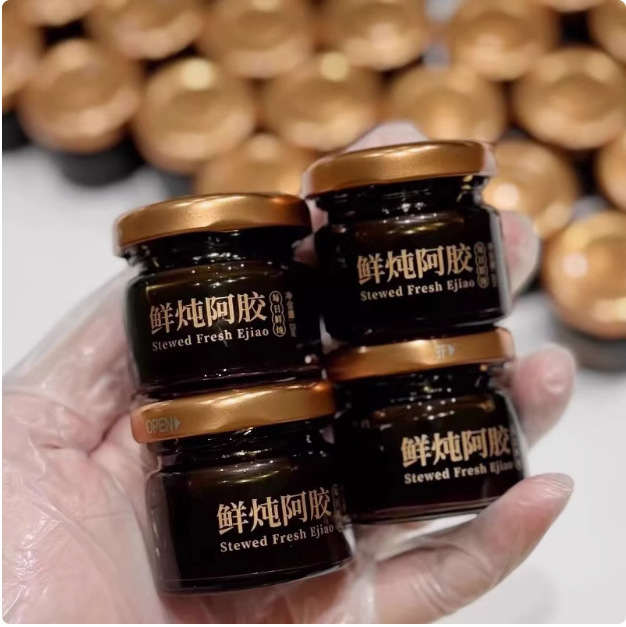 喜蜜25ml玻璃瓶小号密封燕窝瓶可蒸煮分装玻璃罐鲜炖阿胶果酱空瓶|undefined