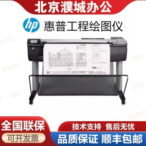 Подходит для плоттера HP T830 T730 T650 T250 t908 t950 t850 большого формата 36 дюймов синего цвета.