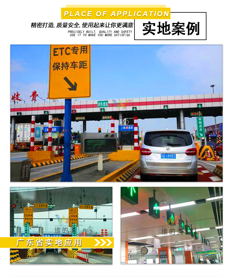 实地应用1