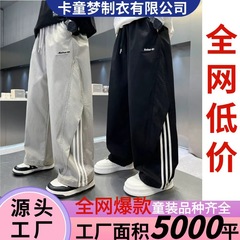 男童潮酷休闲裤子春秋季2025新款痞帅气大儿童阔腿长裤男孩运动裤