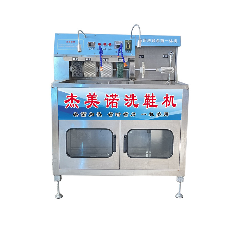 A88 actualizado zapato lavadora