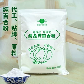 百合;塑料瓶、壶