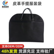 西服袋现货高档加厚皮手提牛津布西装袋新款服装礼服防尘收纳袋