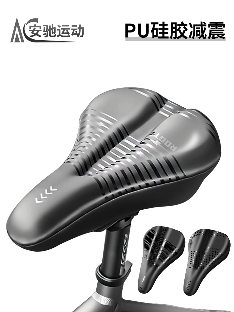 cubierta de asiento de bicicleta silicona gruesa cómoda cubierta de asiento de bicicleta de carretera suave accesorios cubierta de asiento de bicicleta de montaña