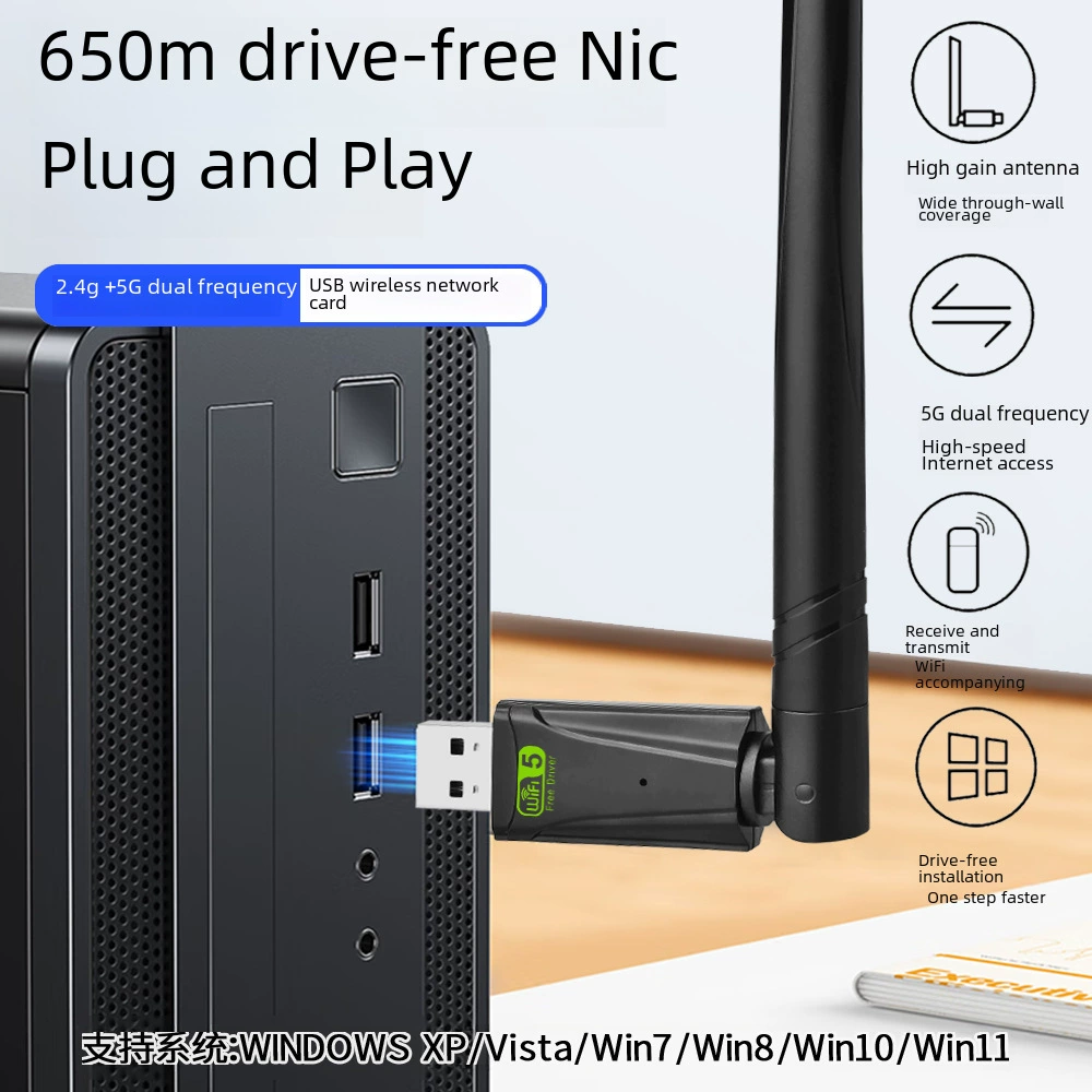 650M драйвер-free USB беспроводная сетевая карта 5G двойной частоты настольный ноутбук wifi приемник 600Mbps