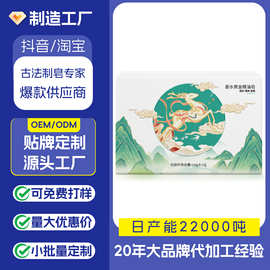 香水黄金精油皂留香持久深度清洁控油除螨洁面沐浴厂家直销