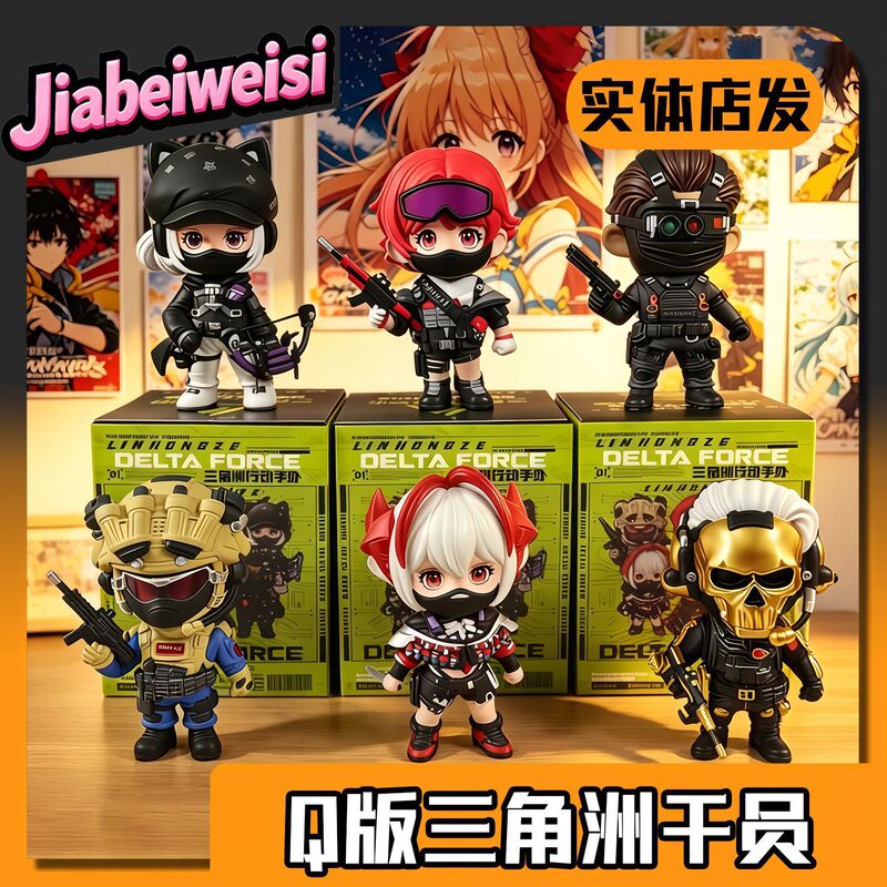 Delta Action Figure Model Blind Box: Mai Xiaowen, Wei Long, Red Wolf, Nameless Luna - Merchandise Gift for Boyfriend