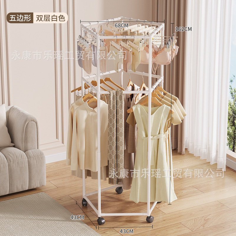 衣帽架落地卧室挂衣架2025新款多层衣服置物架不占空间挂衣服架子|undefined