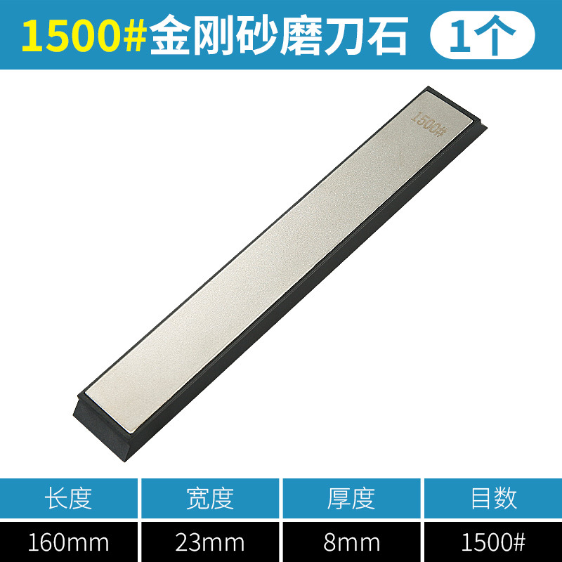 diamante afilado hoja afilada piedra afilada sellado jade afilado cuchillo de cocina tijeras hoja abierta ángulo fijo herramienta afilada artefacto