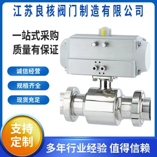 气动304不锈钢螺纹球阀 气动外螺纹活接式焊接接头球阀WQ621F-16P