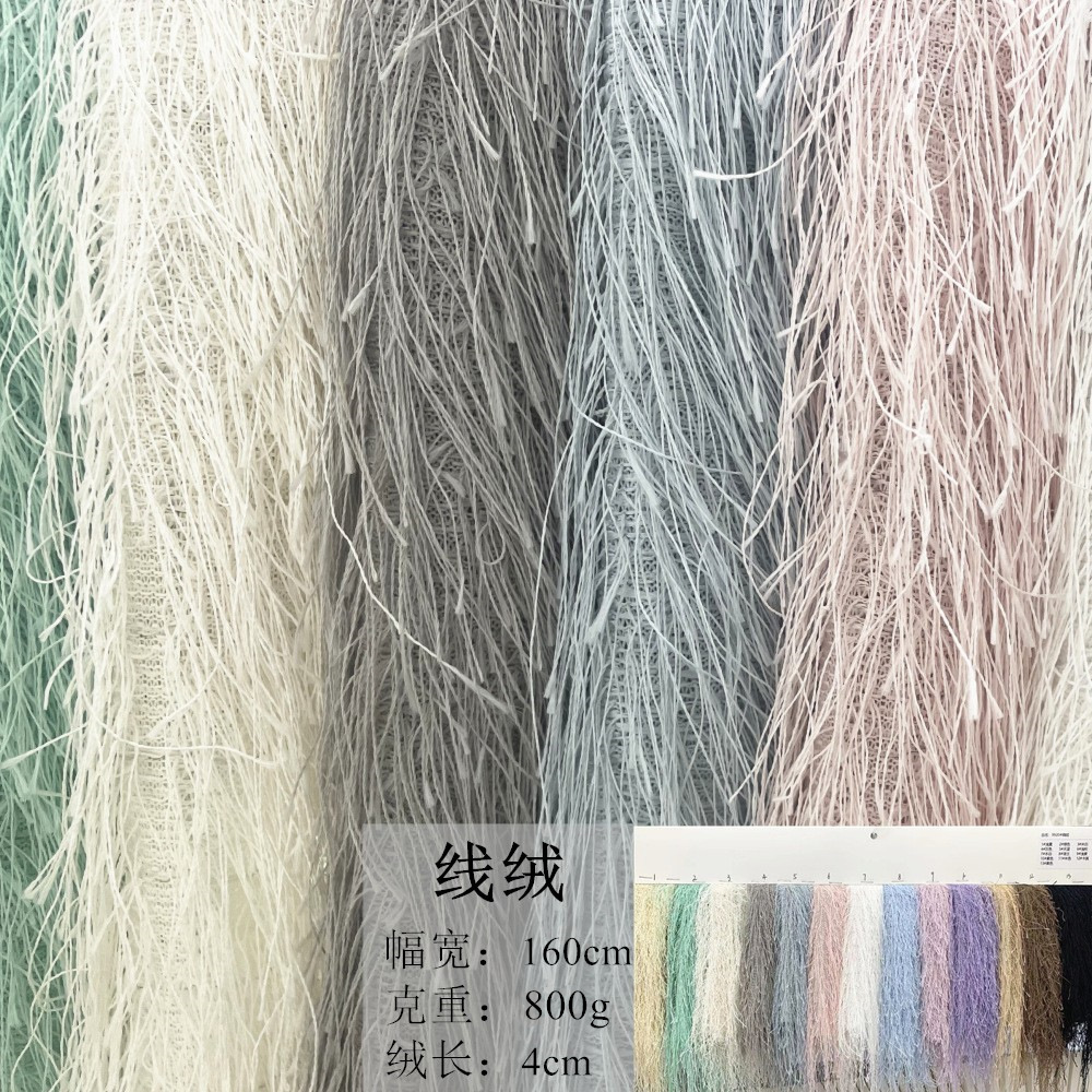 厂价直供现货服装箱包鞋材用料 40mm松针绒 单面素色松针绒