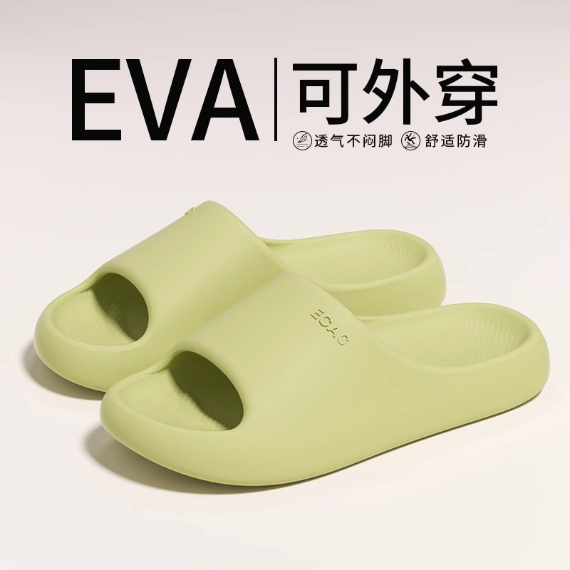 그린 [패션 ECAC 샌들]