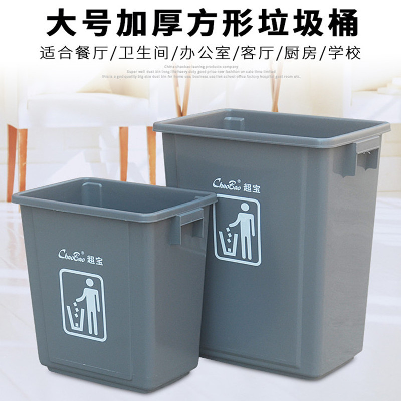 Large Household Trash Can for Kitchen Use, Narrow Rectangular Shape, Without Lid, Suitable for Commercial Dining, Office, Large Capacity, Outdoor Use