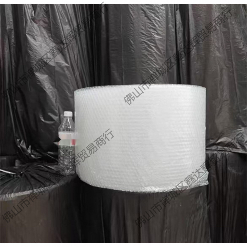 家用加厚气垫纸泡沫快递包装打包膜卷装气泡纸防撞防震膜批发卷