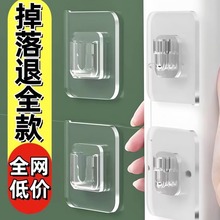 强力子母扣卡扣免打孔字母扣无痕粘钩塑料透明固定器粘扣挂钩贴扣
