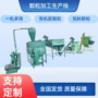 白云区广东好用蒸汽颗粒机