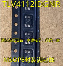 TLV4112 TLV4112IDGNR ˿ӡAHQ MSOP8����Ƭ ����Ŵ���оƬ
