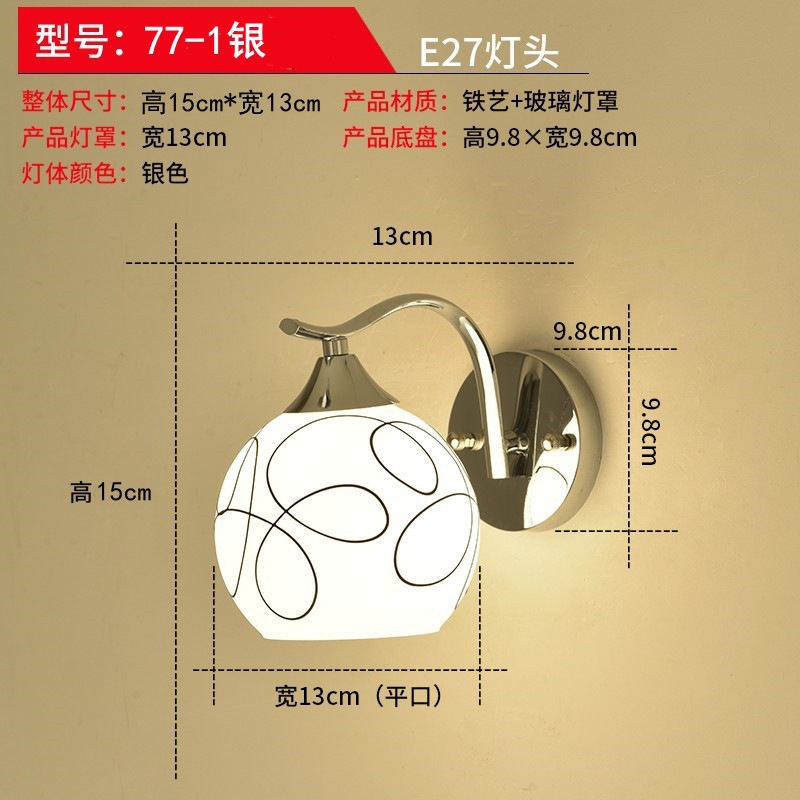 lámpara de pared dormitorio simple moderna lámpara de cabezal de cama creativa sala de estar lámpara de pasillo hotel residencial ingeniería led lámparas de pared