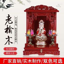 佛龛供台家用壁挂式神台实木小型财神神龛供桌经济型观音关公佛台