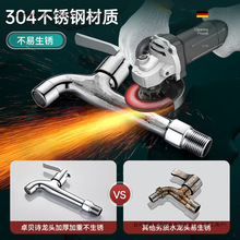 ��ϴ�C���^�̨�ϰѳط�4��ʽ������Lˮ���^ͨ��304�����]