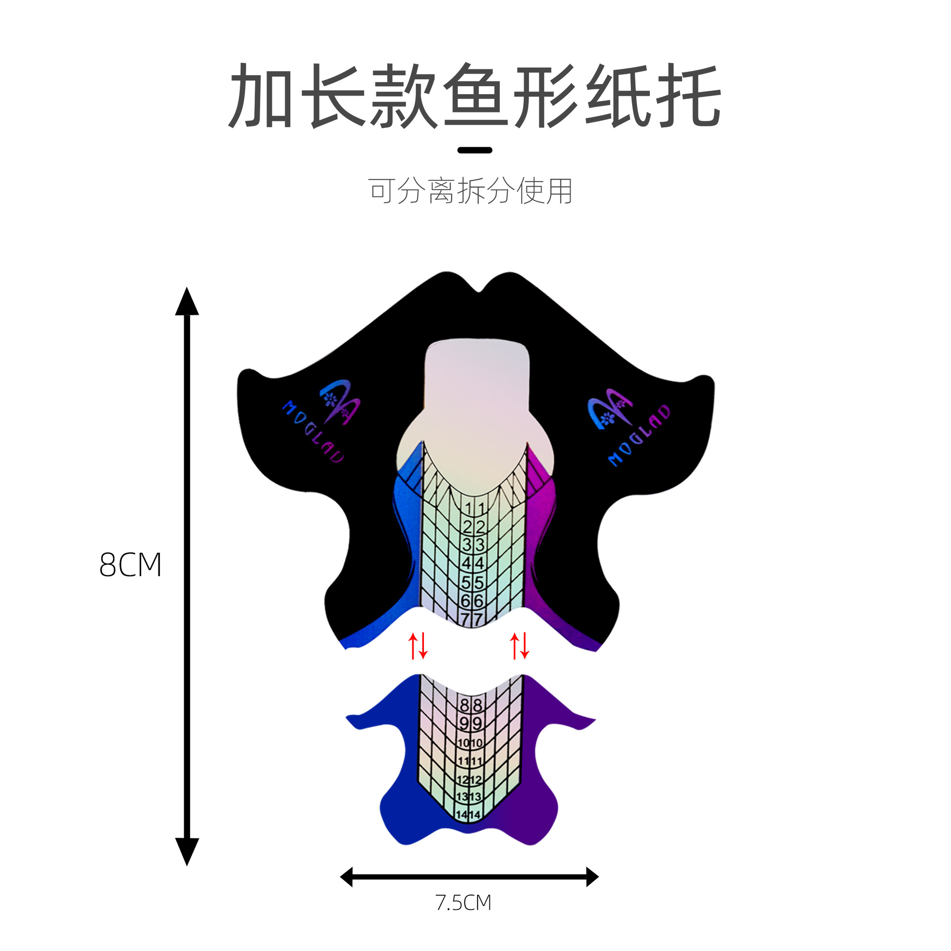 Soporte de papel de uñas láser desmontable alargado dedicado transfronterizo soporte de papel de extensión de uñas de fototerapia en forma de pez engrosado 100/300