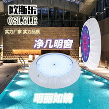 户外LED水下灯12V壁挂式泳池灯IP68平薄水底灯别墅池七彩遥控RGB