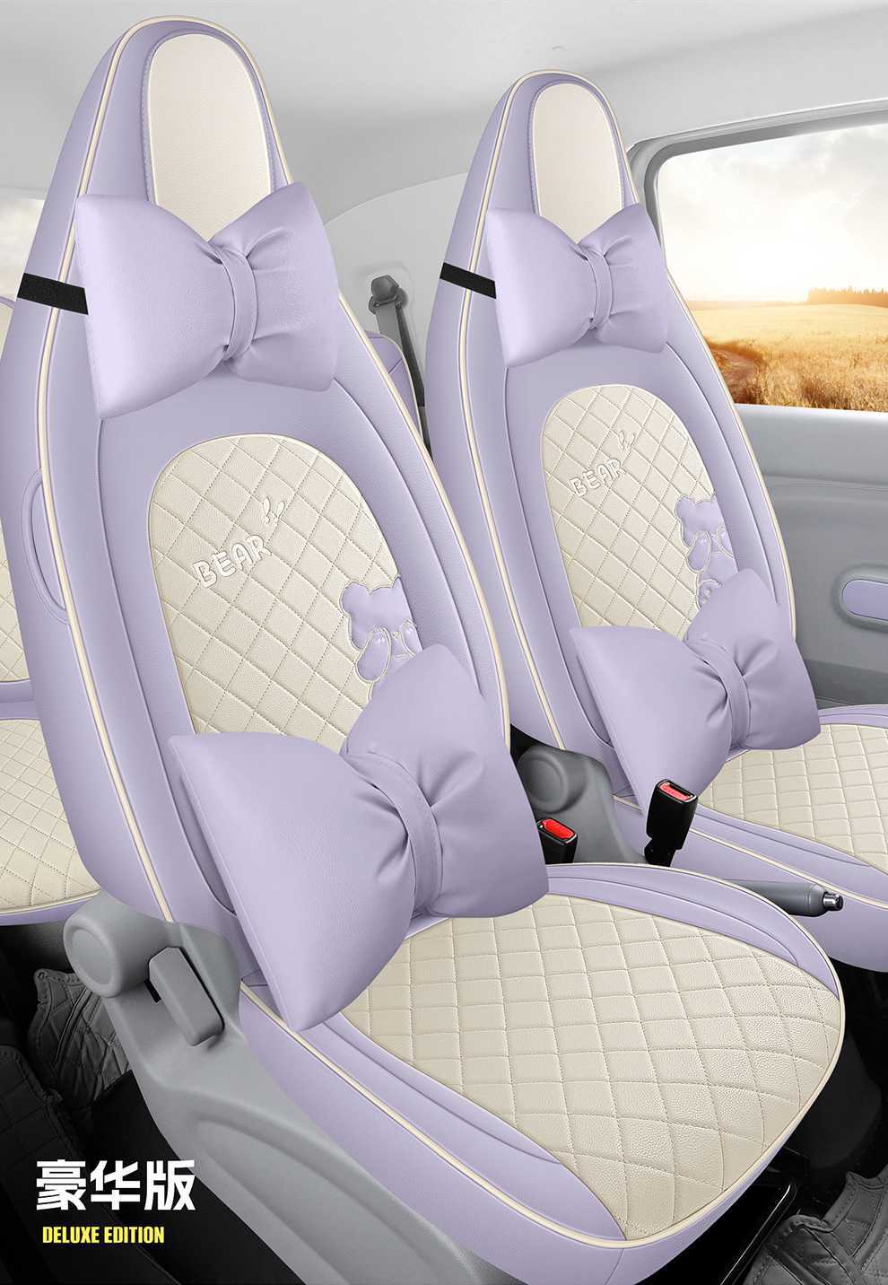 Specially Designed for Pentium Pony Seat Cover 2026 Cushion Winter Cute Pony Seat Cover Colorful Sparkling Smart Exquisite Pony