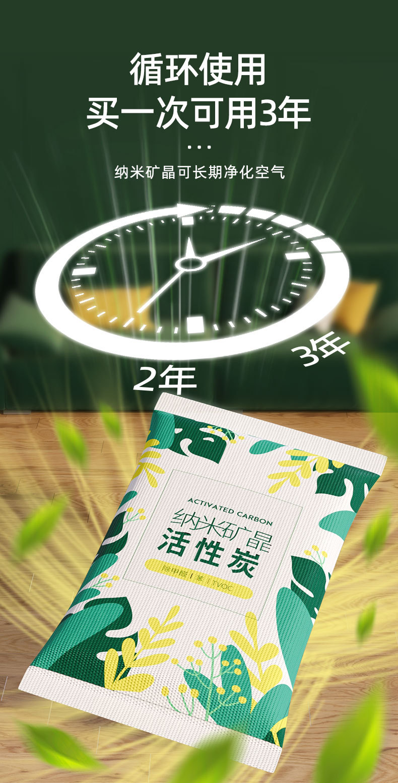Car-Mounted Bamboo Charcoal Bag Activated Carbon for Car Odor Removal and Formaldehyde Removal, Specifically for New Cars, Odor Removal Carbon Bag Car Interior Supplies