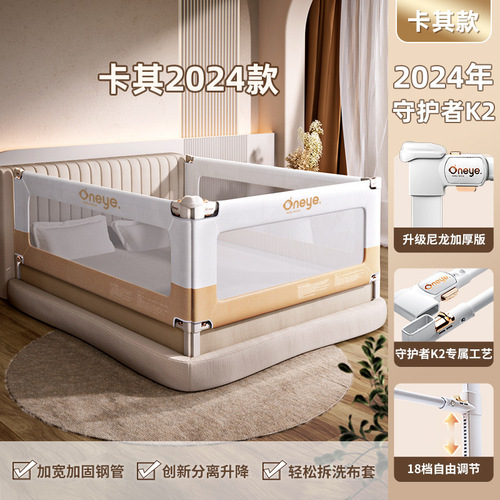 Maruya bed guardrail nail-free baby anti-fall guardrail bed baffle baby anti-fall bed lift bed fence
