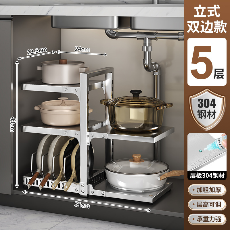 鍋棚家庭用厨房下水槽棚多層床置き鍋具収納棚多機能層収納棚|undefined