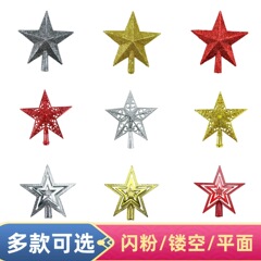 亚马逊圣诞树装饰品树顶星立体闪粉电镀加厚五角星布置圣诞节用品