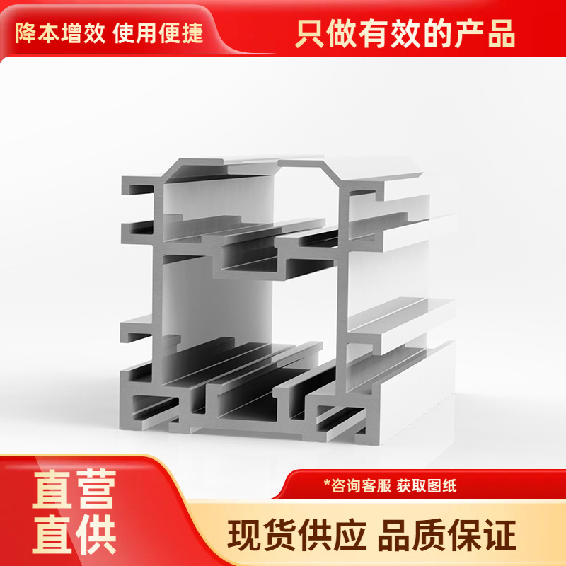 78*80倍速链工装板差数链组装线轨道 2.5倍速链条导轨铝型材31.75