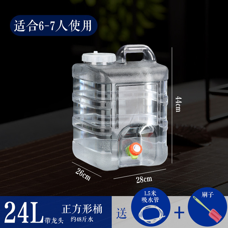 水桶家用储水用功夫茶具桶装纯净矿泉水车载户外水箱PC透明饮水桶|undefined