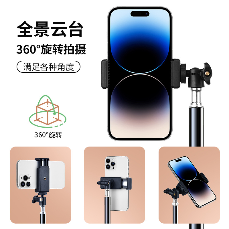 Soporte para teléfono móvil, cámara, trípode universal, video, soporte para selfies de escritorio, clase en línea, soporte para transmisión en vivo para teléfono móvil perezoso