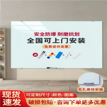 磁性钢化玻璃办公白板写字板会议看板可擦家用教学黑板商用写字板
