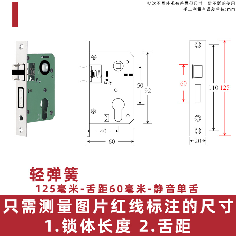 Cerradura de acero inoxidable cerradura interior dormitorio llave cerradura de puerta cerradura de puerta de madera general cerradura de puerta de habitación núcleo de cerradura doméstica