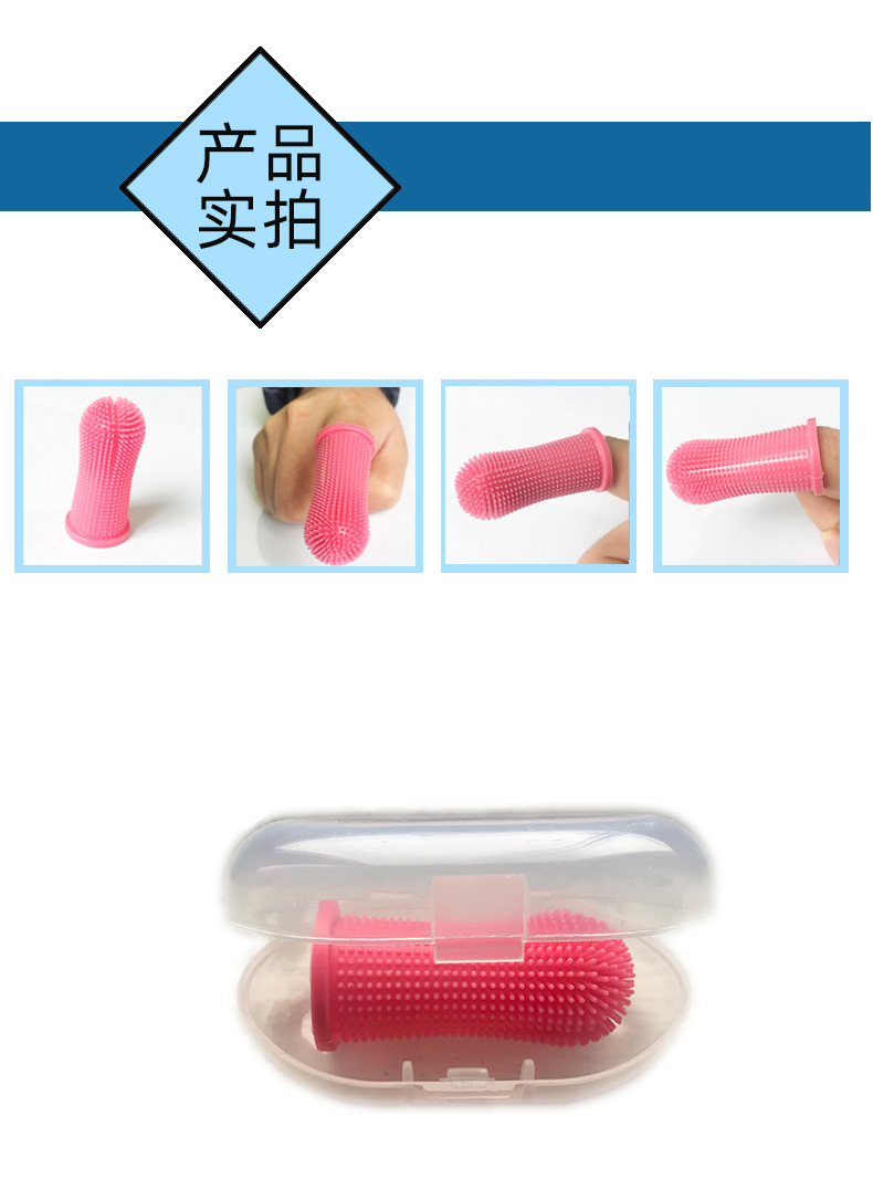 宠物洗漱用品