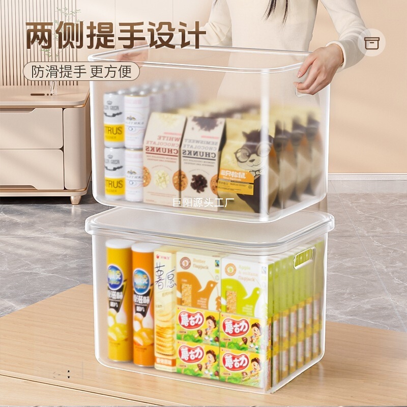 透明收纳箱家用玩具零食储物箱子塑料衣柜衣服整理箱置物筐收纳盒|undefined