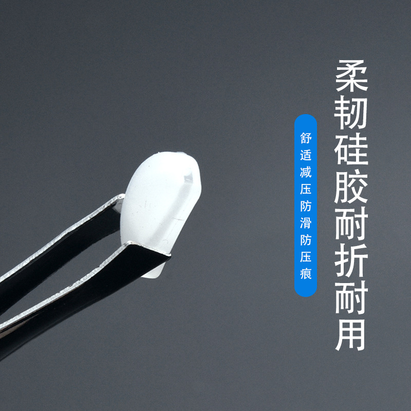 眼鏡シリカゲル鼻当て挿入式近視眼鏡架部品半月形鼻当て式ソフト鼻当てカバー|undefined