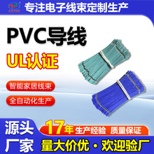 pvc����22AWG��܇�o�˙C����ģ���������B�Ӿ��늳��~о���Ӿ�