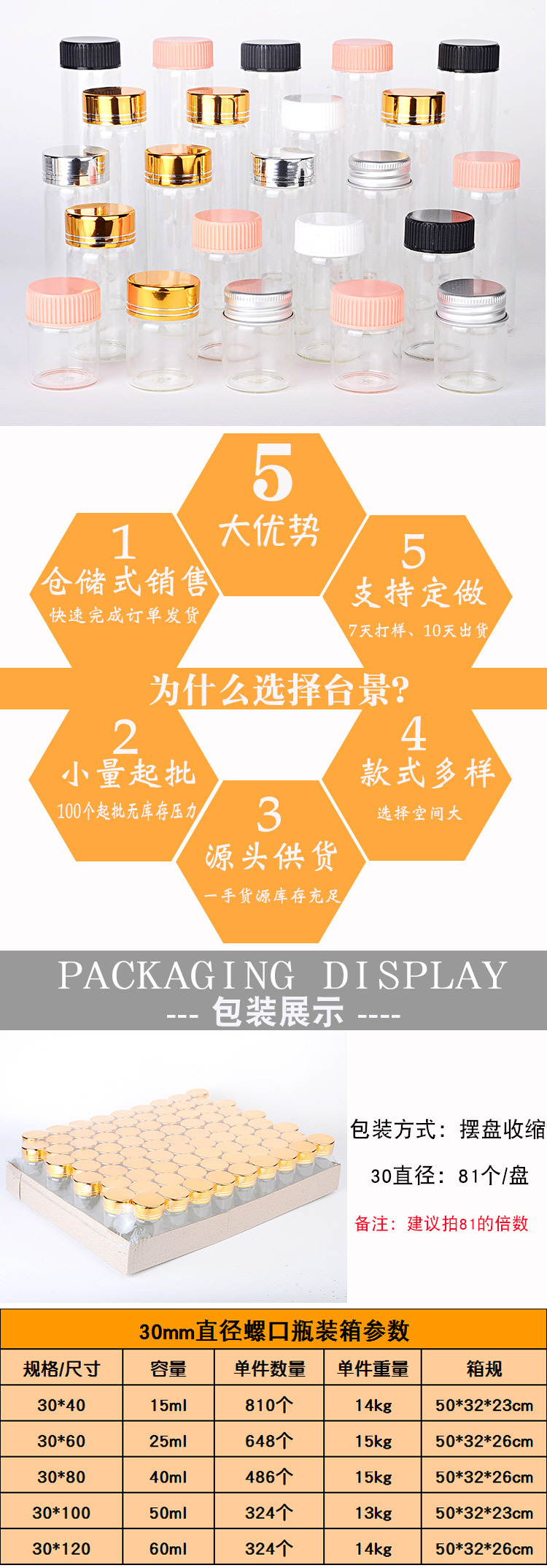 详情_07.jpg