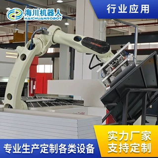 工厂定制钣金折弯六轴工业机器人自动化生产线冲压拉伸 焊接 打磨