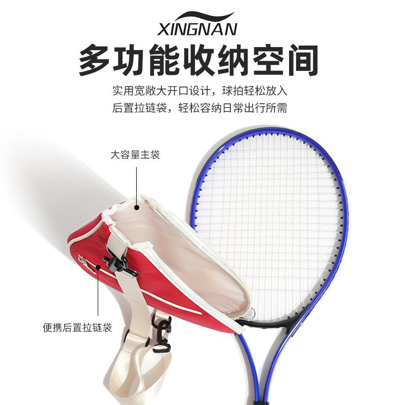 Cross-border 2024 nueva bolsa de tenis de mujer multifuncional de alta calidad bolsa de raqueta deportiva de hombre raqueta de bádminton de alto valor image 3