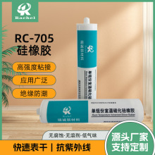 SҬF؛lRC-705RTVz ^͸ߜ͸z