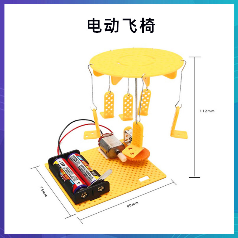 科学技術の小さい制作のstem科学の小さい制作の小学生の手の科学の実験の卸売りの子供のおもちゃの材料の包み|undefined