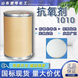 其他水处理;乳化剂;杀菌灭藻剂