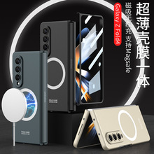 �m�������ۯBzfold4�����o�����֙C��Z Flip3��ˤMagsafe��ˤw22