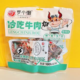 �_С�����ţ�����ζ����ζ180g�W�t���e�¾Ʋ���ҹ׷�����ʳƷ