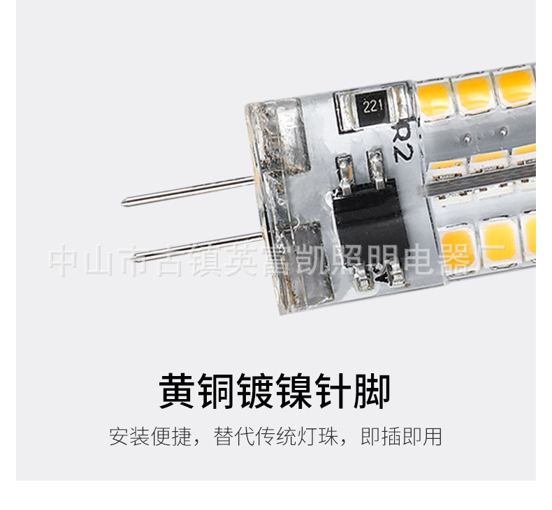 灯珠详情页_14.jpg