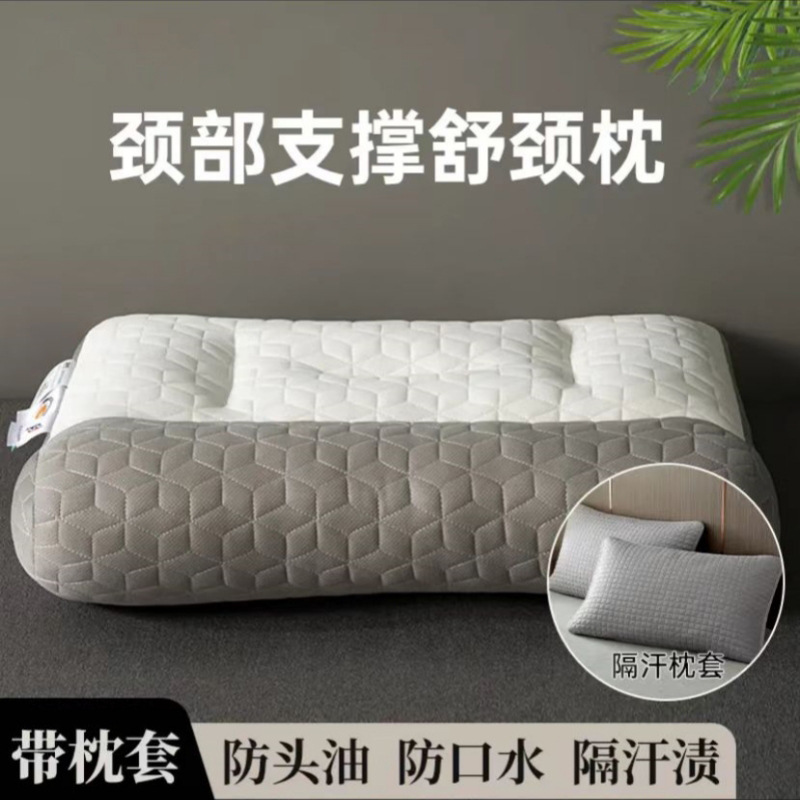 Zona para el hogar Almohada para el cuello Almohada para el cuello Almohada para el sueño de la columna cervical Un par de almohadas para el dormitorio de estudiantes individuales